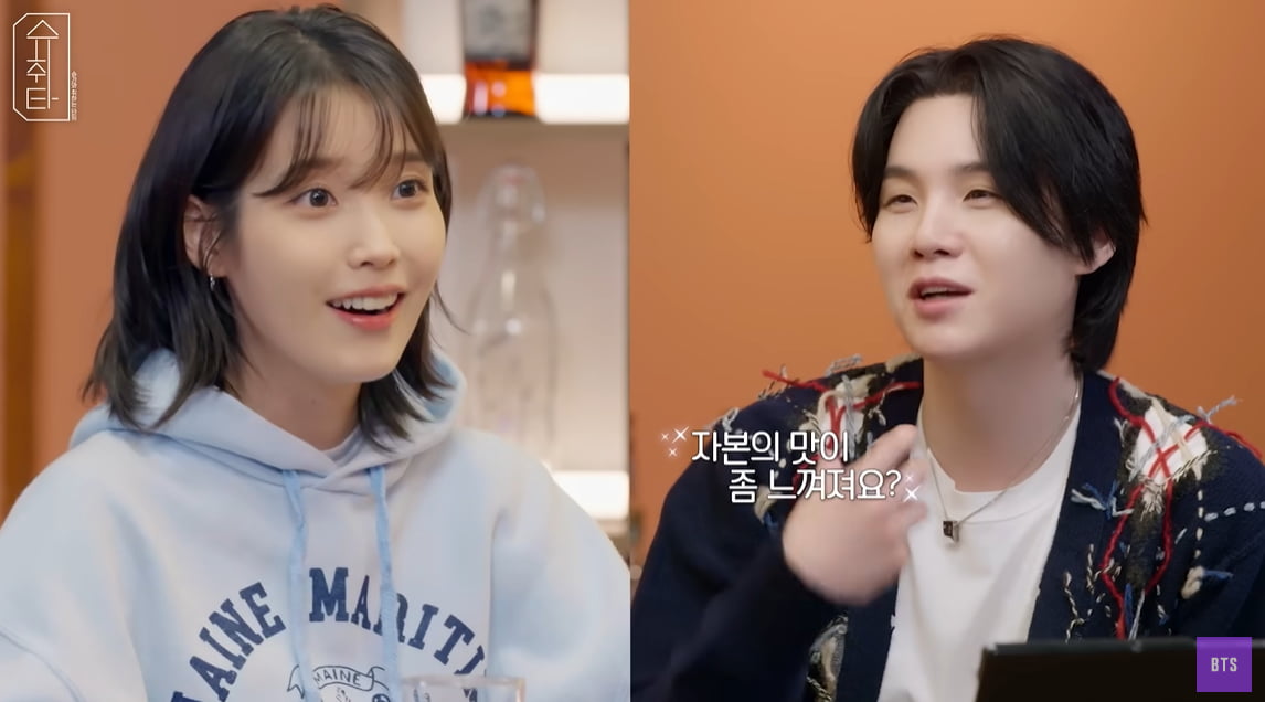 Singer IU, “BTS Suga is the best producer among his age group”