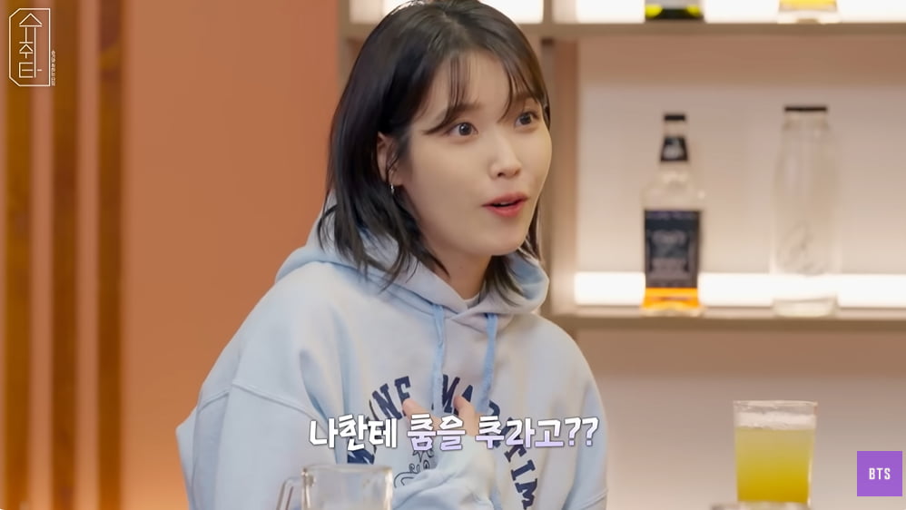 Singer IU, “BTS Suga is the best producer among his age group”