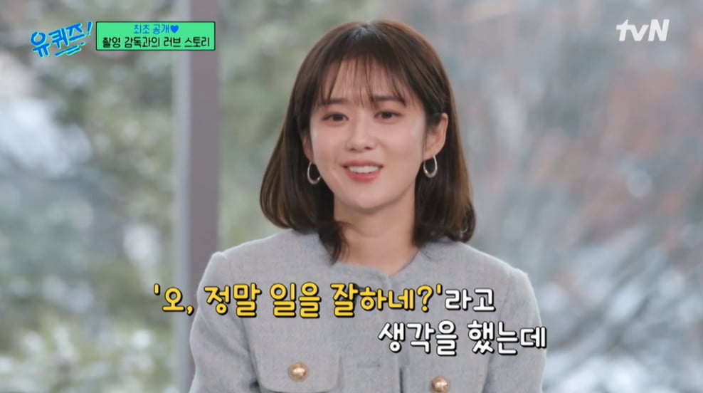 Actress Jang Na-ra reveals her love story with her cinematographer husband