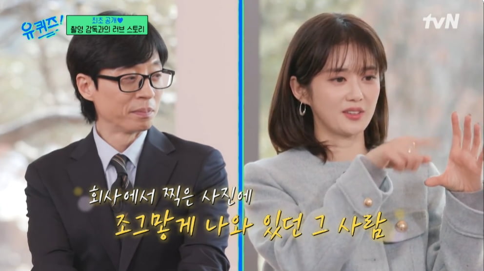 Actress Jang Na-ra reveals her love story with her cinematographer husband