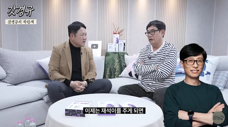 Broadcasters Lee Kyung-gyu and Kim Gura's predictions for the 2023 Entertainment Awards?