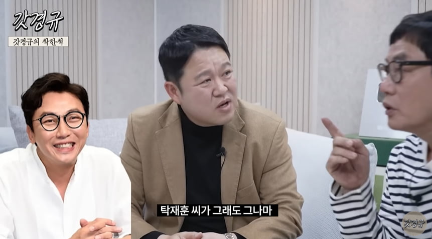 Broadcasters Lee Kyung-gyu and Kim Gura's predictions for the 2023 Entertainment Awards?