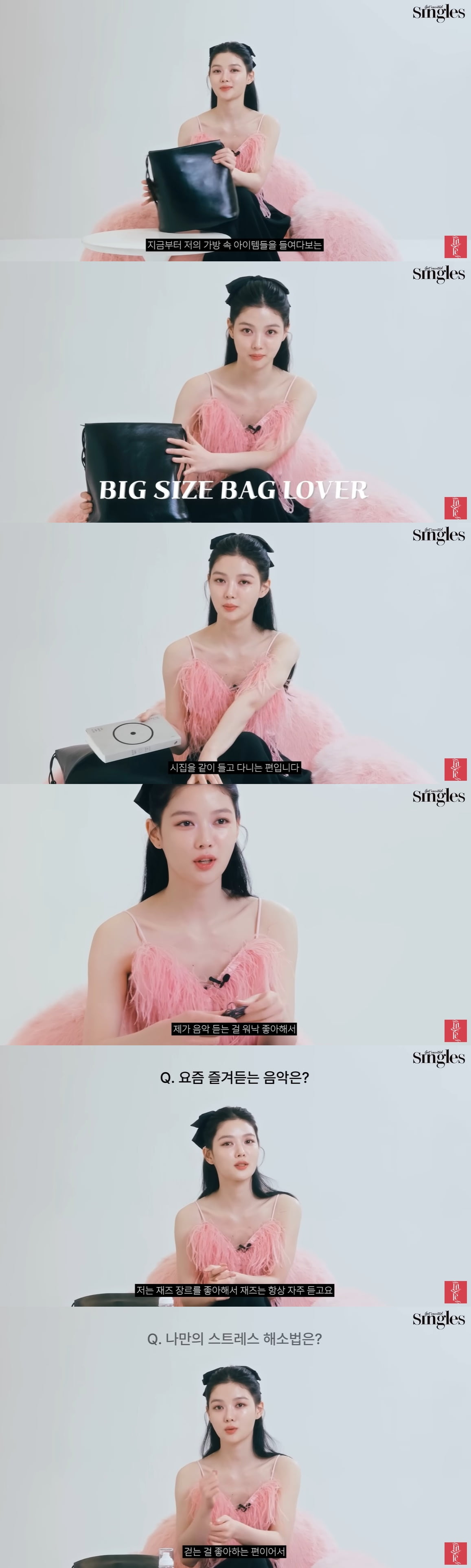 Kim Yoo-jung, unstoppable love for jelly