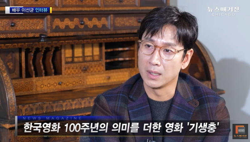 Late actor Lee Sun-kyun, his last dark interview, "Acting is a diary for me."