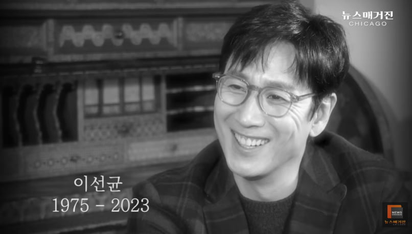 Late actor Lee Sun-kyun, his last dark interview, "Acting is a diary for me."