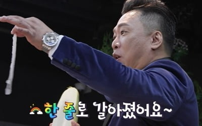 "더러워" 박준형, '연예대상' 대상 이후 20년만 수상인데…무 갈기 '혹평' ('살림남')