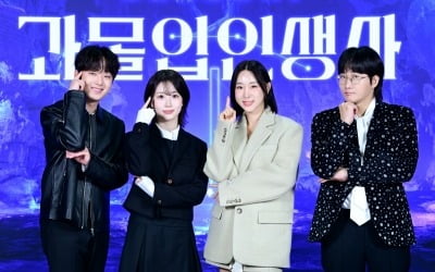 [종합] '전교 1등' 이찬원→'타의적 육아' 이지혜, '과몰입 인생사'로 뭉친 입담꾼들