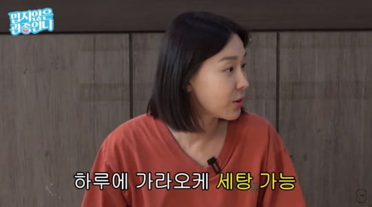 [종합] 이지혜 "과거 하루에 가라오케 3번…많이 놀았다" 고백