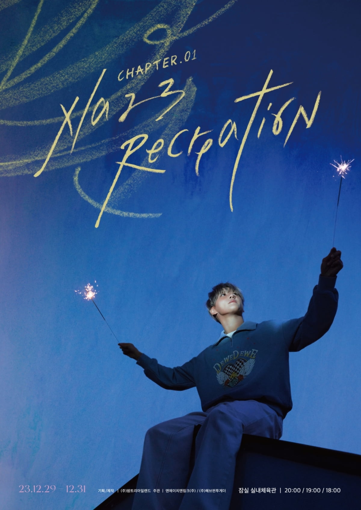 Kim Junsu opens new brand concert