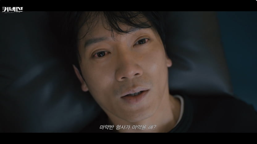 Special teaser released for SBS drama 'Connection' starring actors Ji Sung and Jeon Mi-do
