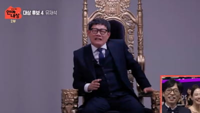 유재석, '최다 대상 수상자'다운 여유 "올해 안 되면 내년에 받으면 돼" [2023 SBS 연예대상]