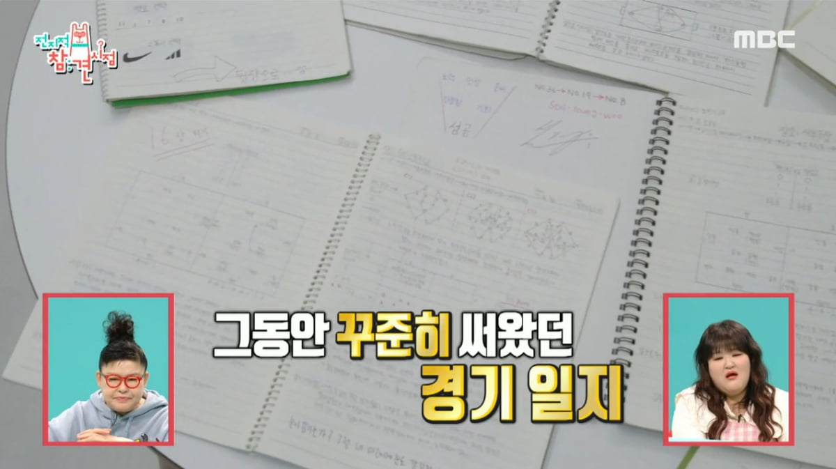 [종합] 설영우, 박형식 닮은꼴…"입대 예정이었는데 금메달 따고 면제"('전참시')