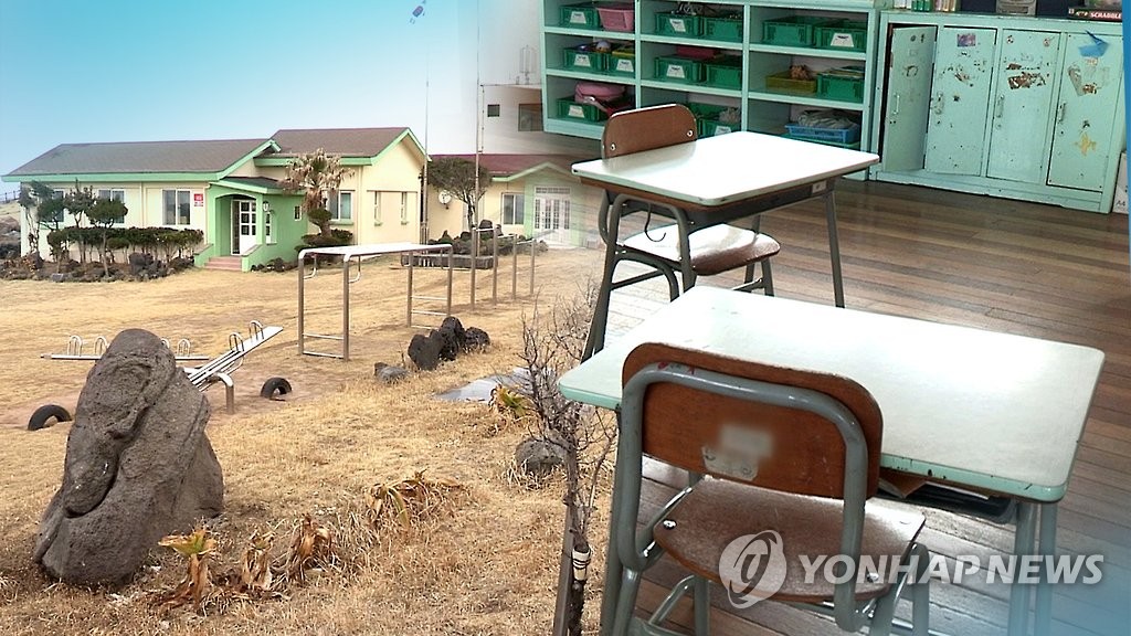 전북, 내년 초등 7곳·중학교 2곳 폐교…학령인구 감소 영향