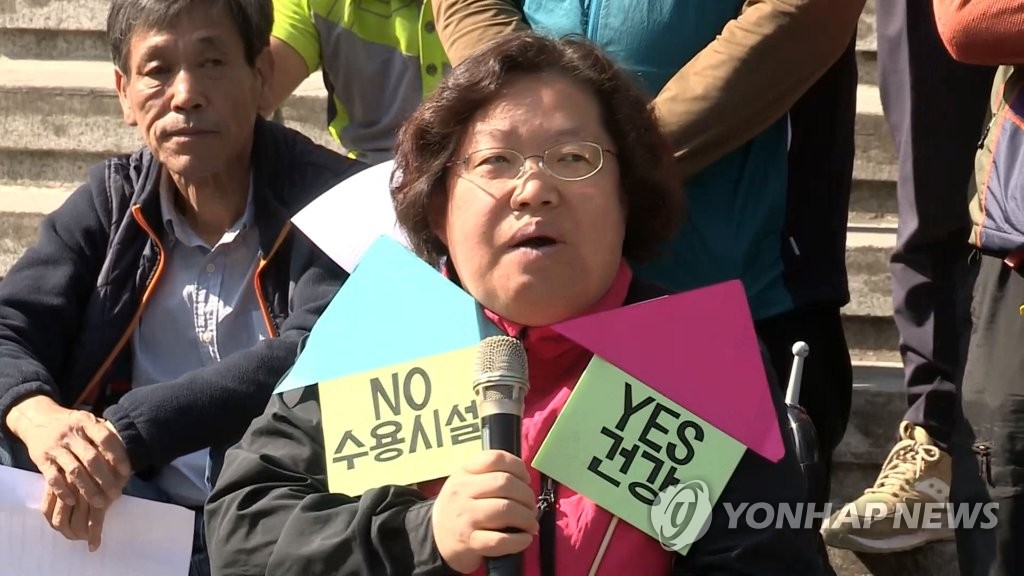 4호선 혜화역 대합실서 침묵시위하던 전장연 활동가 체포