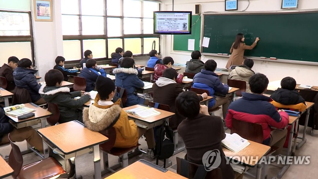 '학력 최상위' 한국 학생, 행복도는 열등생…22% "삶에 불만족"