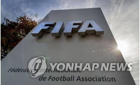 FIFA, 에이전트 수수료 규제 물거품?…업계 맞불소송서 패소