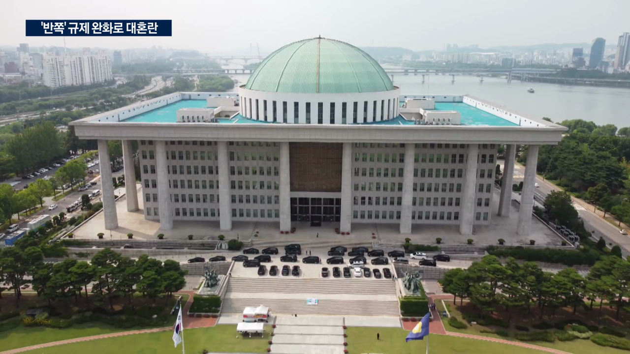 '집주인이 죄인'…족쇄로 남게 된 실거주 규제