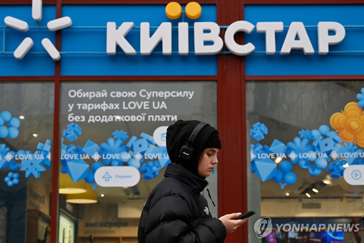 우크라 최대 이동통신사 해킹에 '다운'…"러시아 소행"(종합)