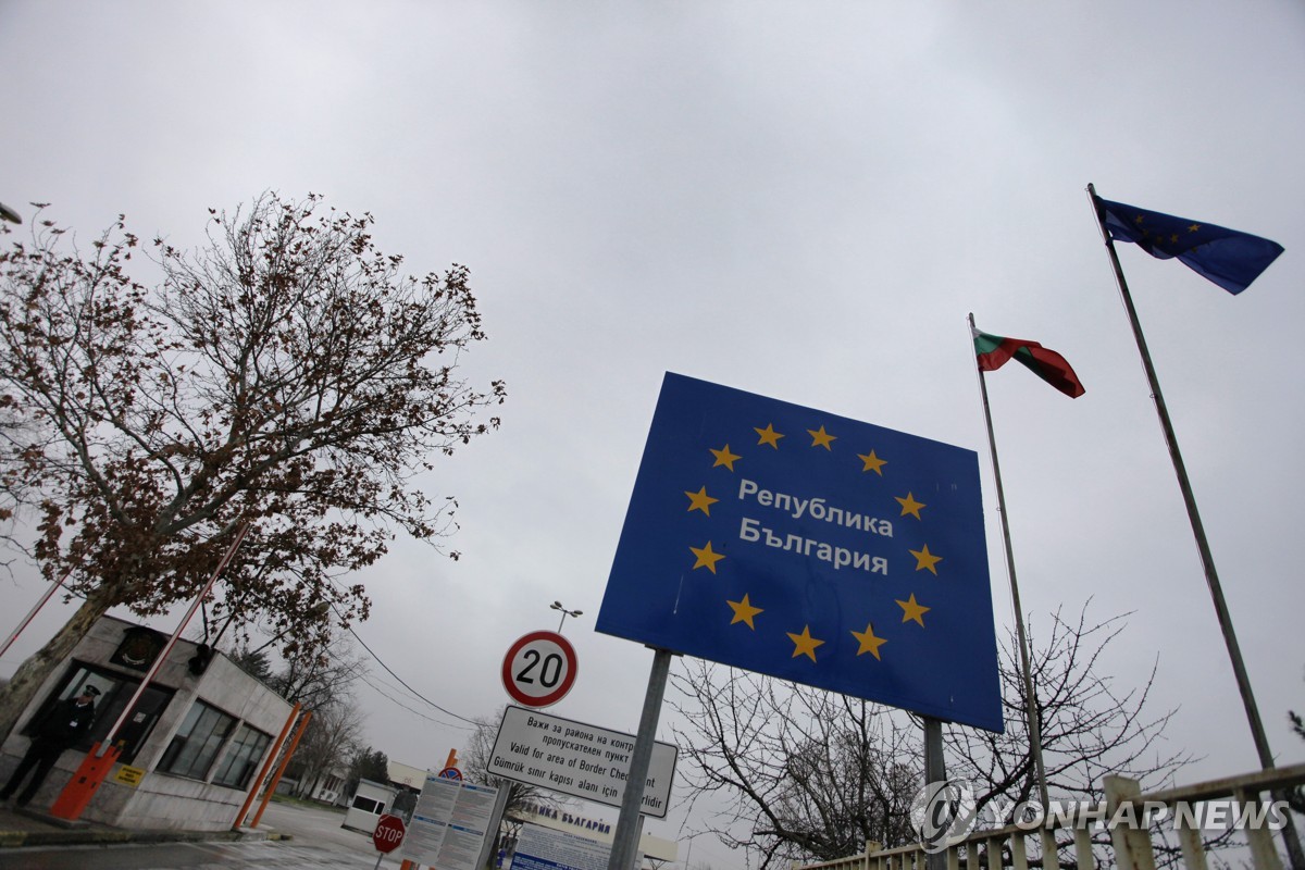 루마니아·불가리아도 이제 여권검사 없이 유럽국들 왕래