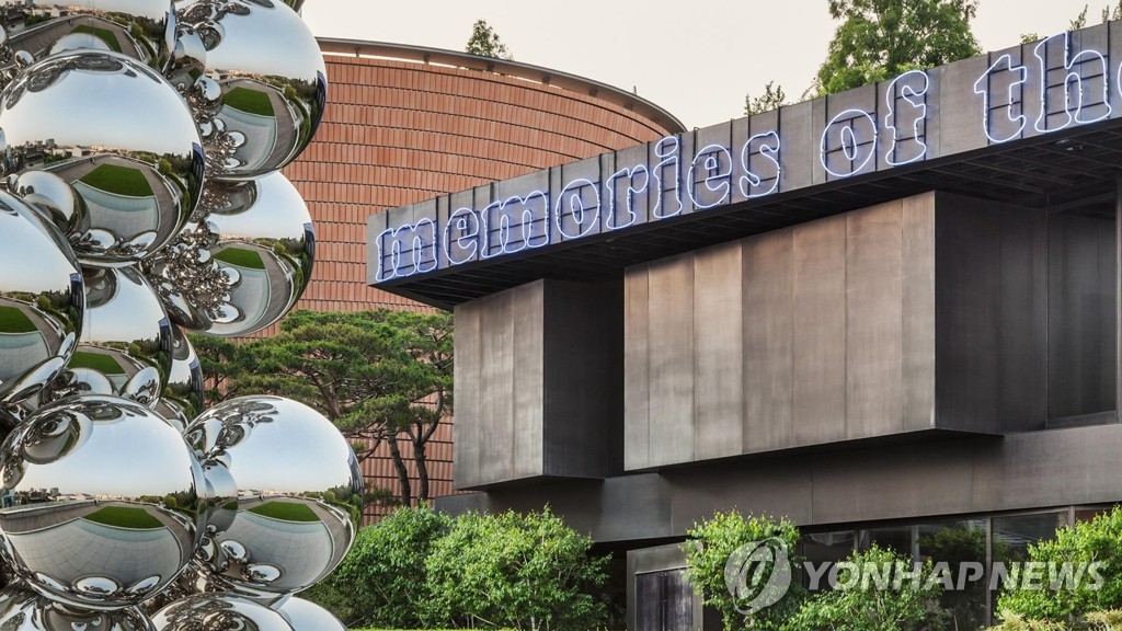 리움·호암미술관, 내년 주요 전시 공개…필립 파레노 개인전 등