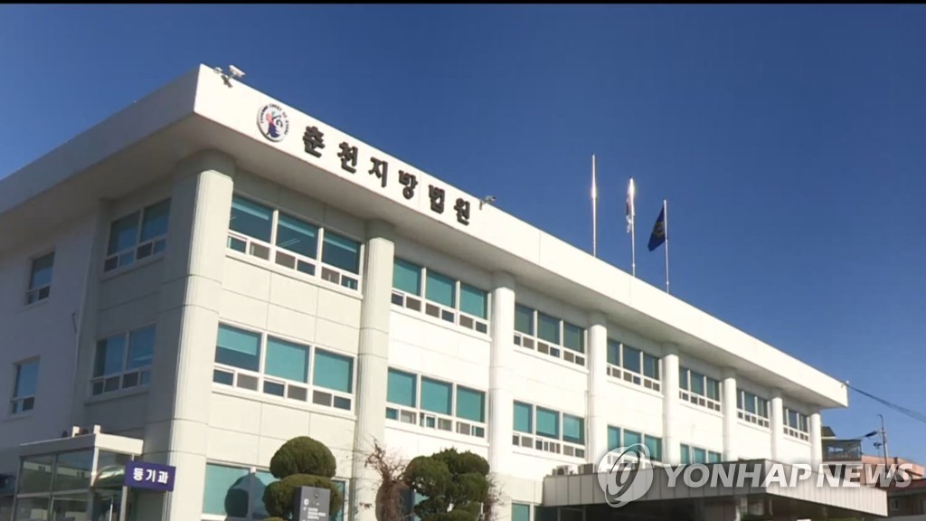 강원변호사회, 최복규·안석·심현근 부장판사 등 우수법관 선정
