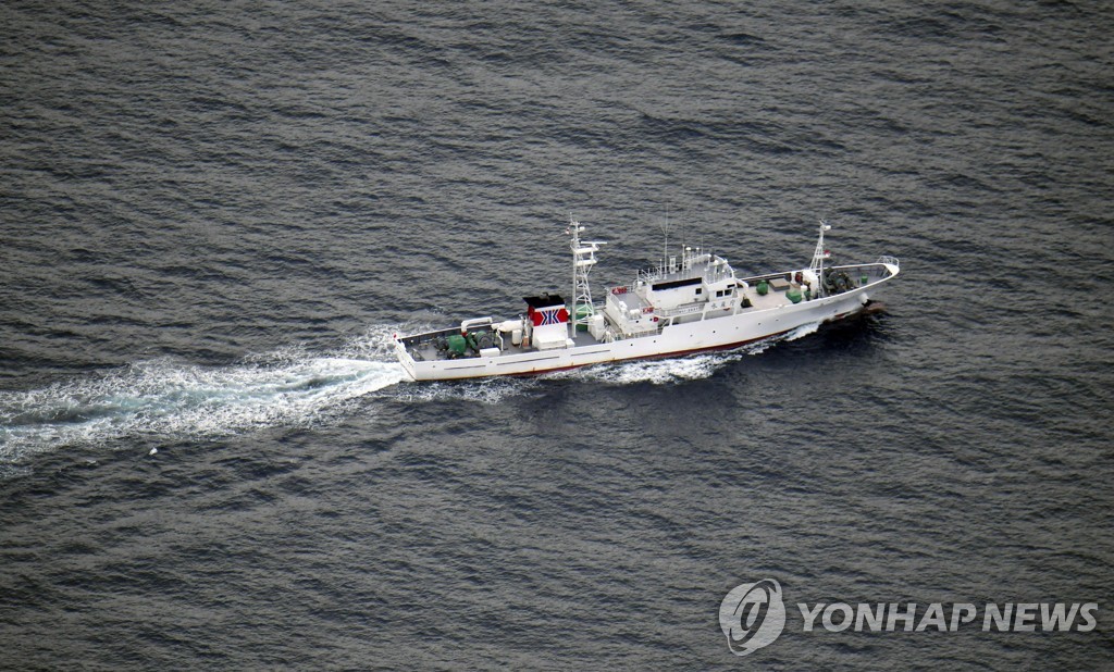 일본 "日 EEZ서 조업한 한국 어선 나포…선장 체포"