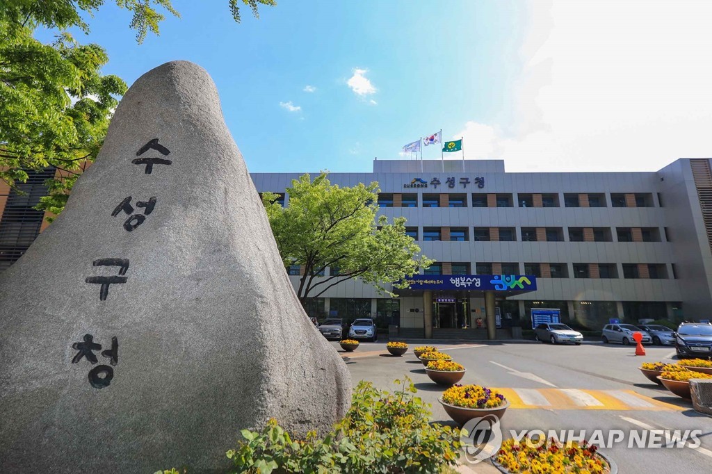 대구 수성구 '대한민국 문화도시' 시범사업 대상지로 선정(종합)