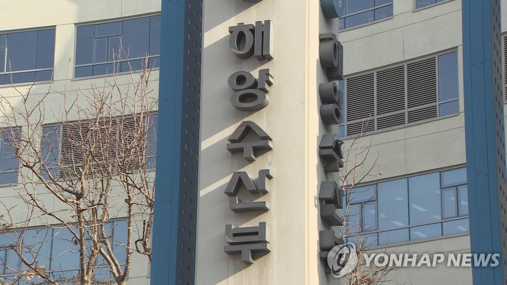 부산서 '제8회 북극협력주간' 행사 열려…북극 활동 성과 발표