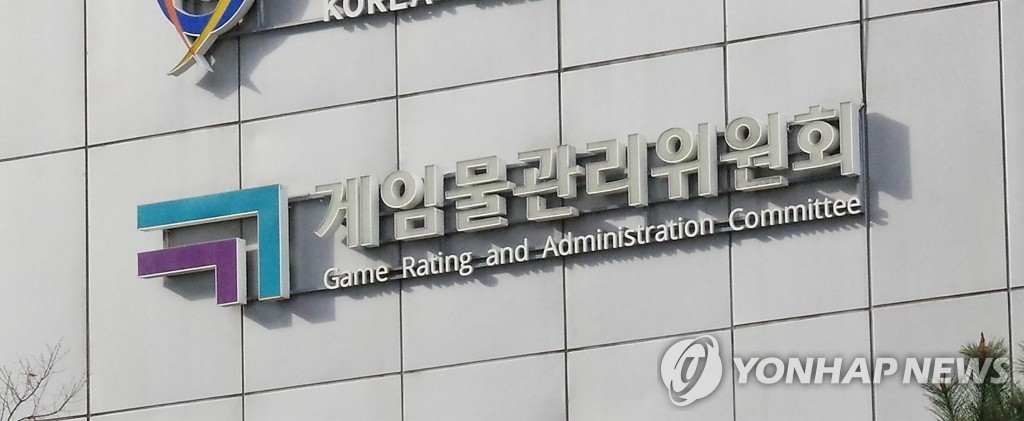 '게임 사전심의 폐지' 청원 보류…21대 국회 통과 불투명