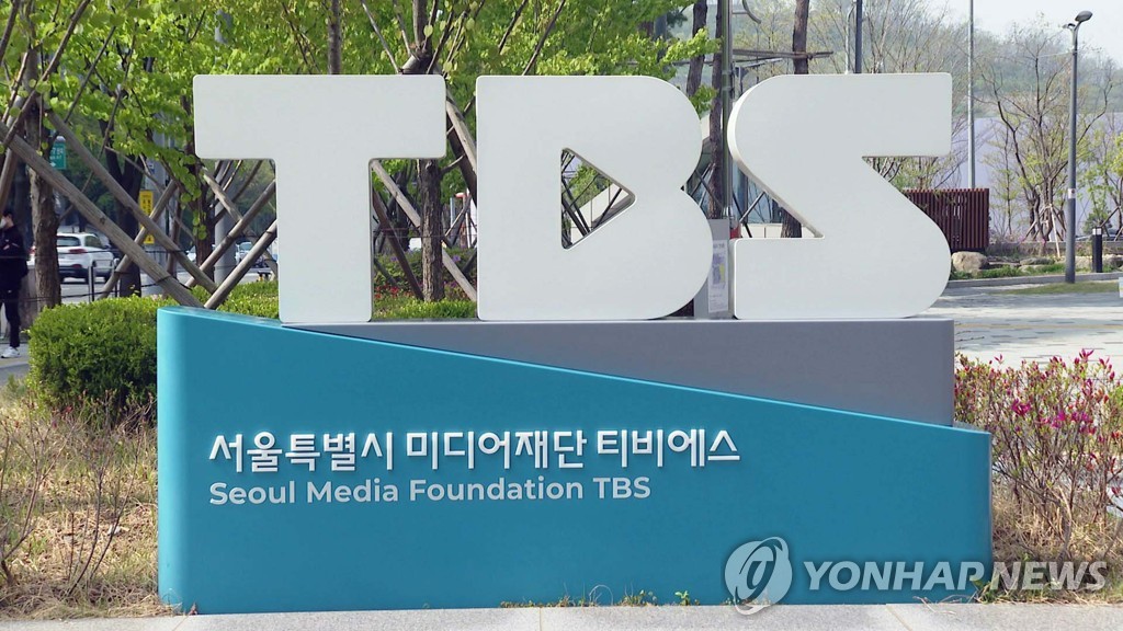 '5개월 지원 연장' 조례안 시의회 통과…TBS 한숨 돌렸다(종합)