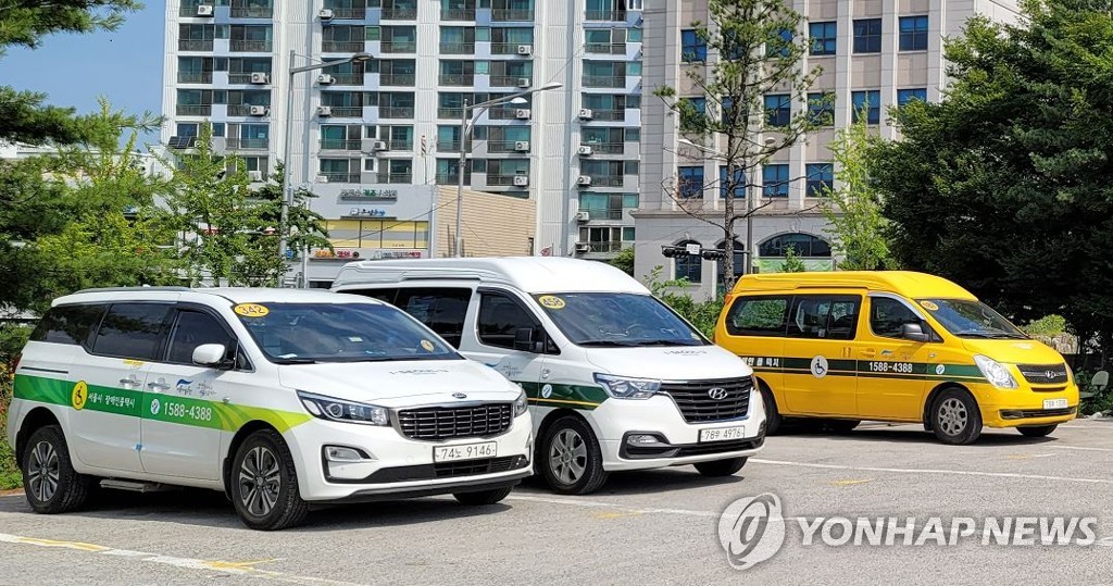 서울 장애인콜택시, 인천·경기 전역에서 달린다