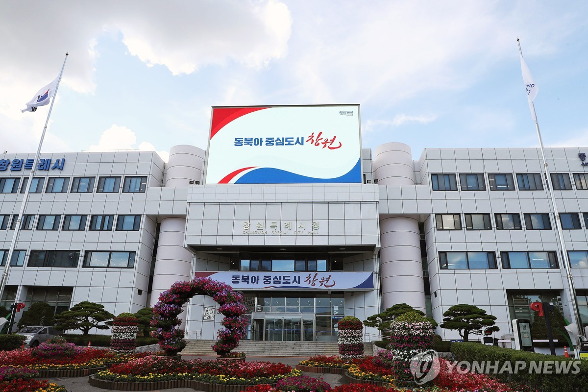 농수특산물 쇼핑몰 '창원몰' 새해부터 폐지…판매실적 부진