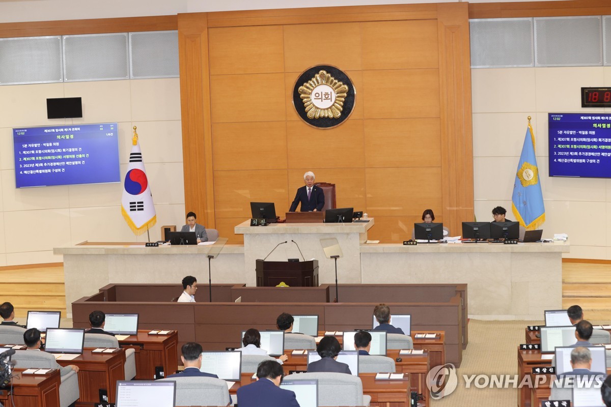 '직무관련 영리행위 금지' 규정 위반 포항시의원 징계