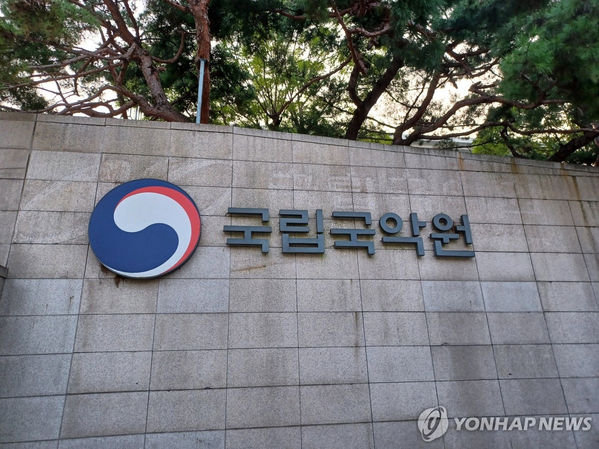 국립국악원 분원, 중고제 발원지 서산 온다…2027년 준공