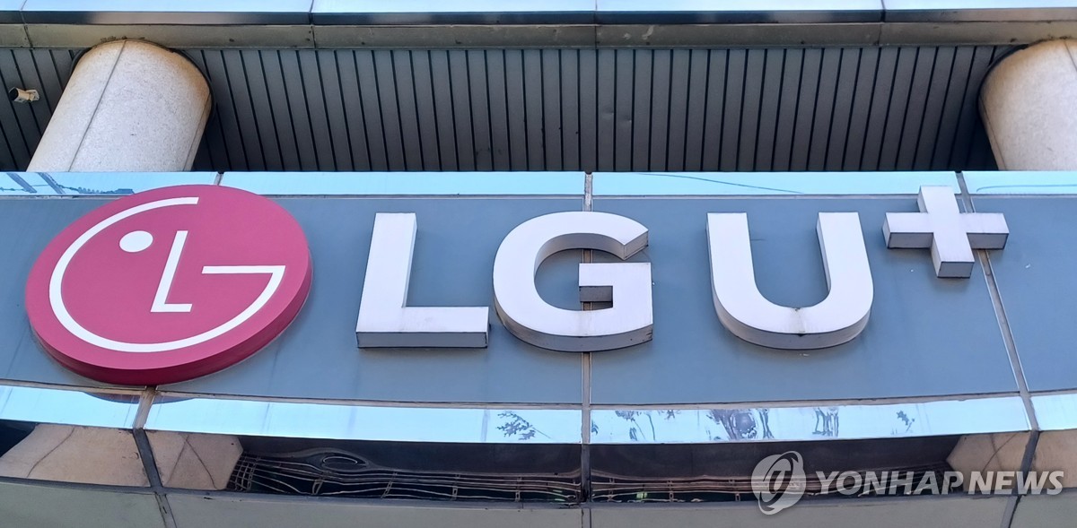 왓챠 "기술 탈취 의심" vs LGU+ "허위 사실, 법적 대응"(종합)