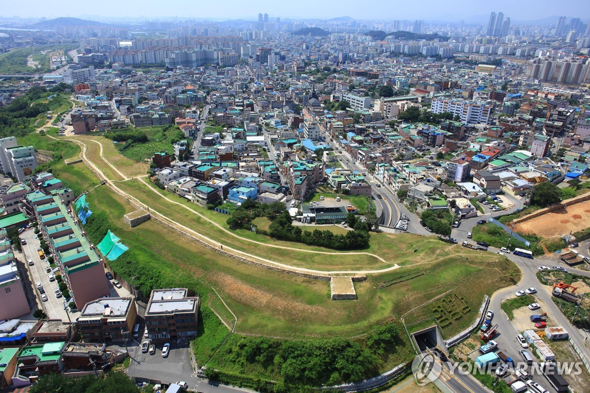 울산 대표 문화유산 병영성에서 갑진년 새해 해맞이 행사