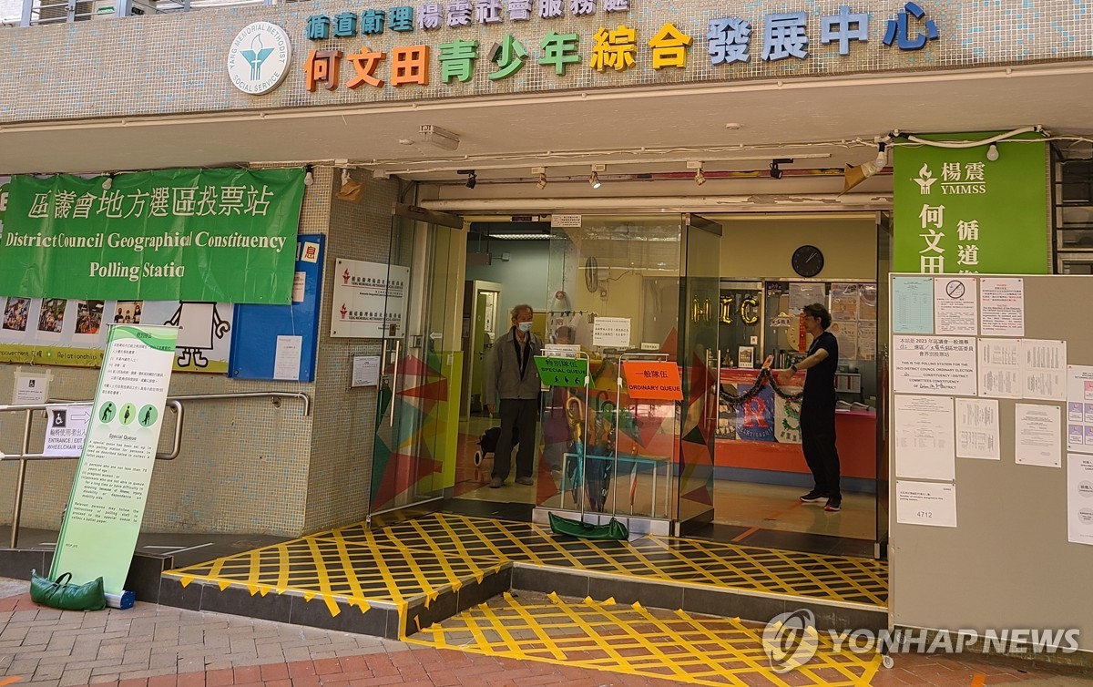 홍콩 구의원 선거 중간투표율 24.53%…요양원에 투표장버스 제공(종합)