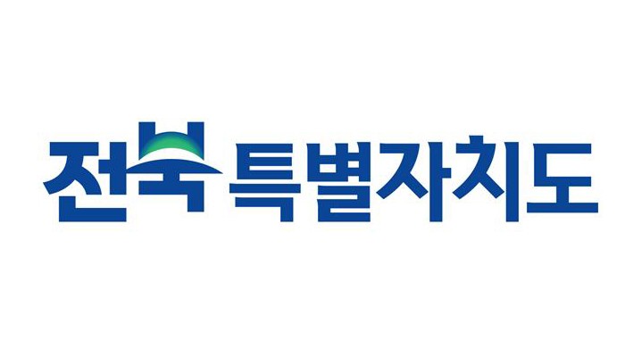 전북도, '표절 논란' 특별자치도 브랜드 변경하기로