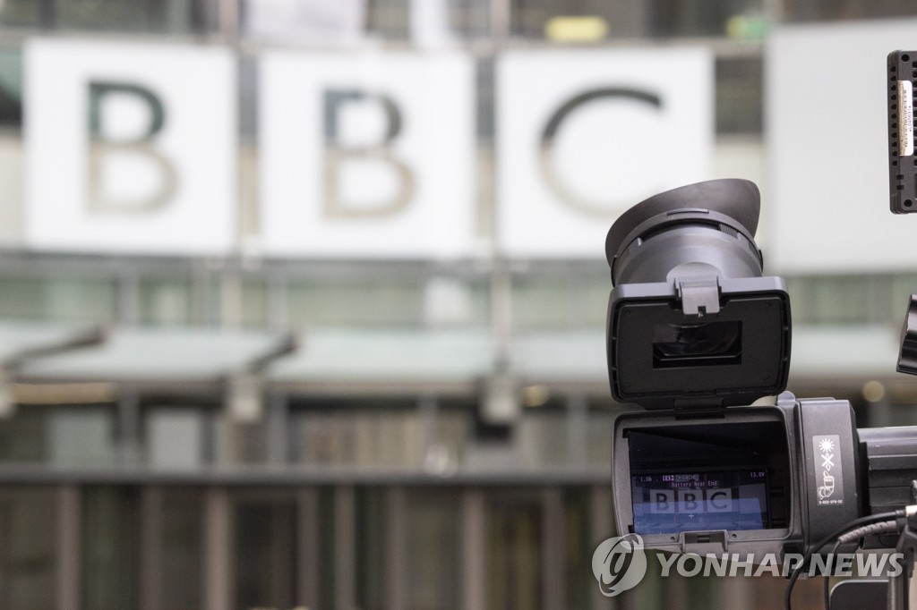 BBC 내년 수신료 9% 인상 "너무 큰 폭" 제동