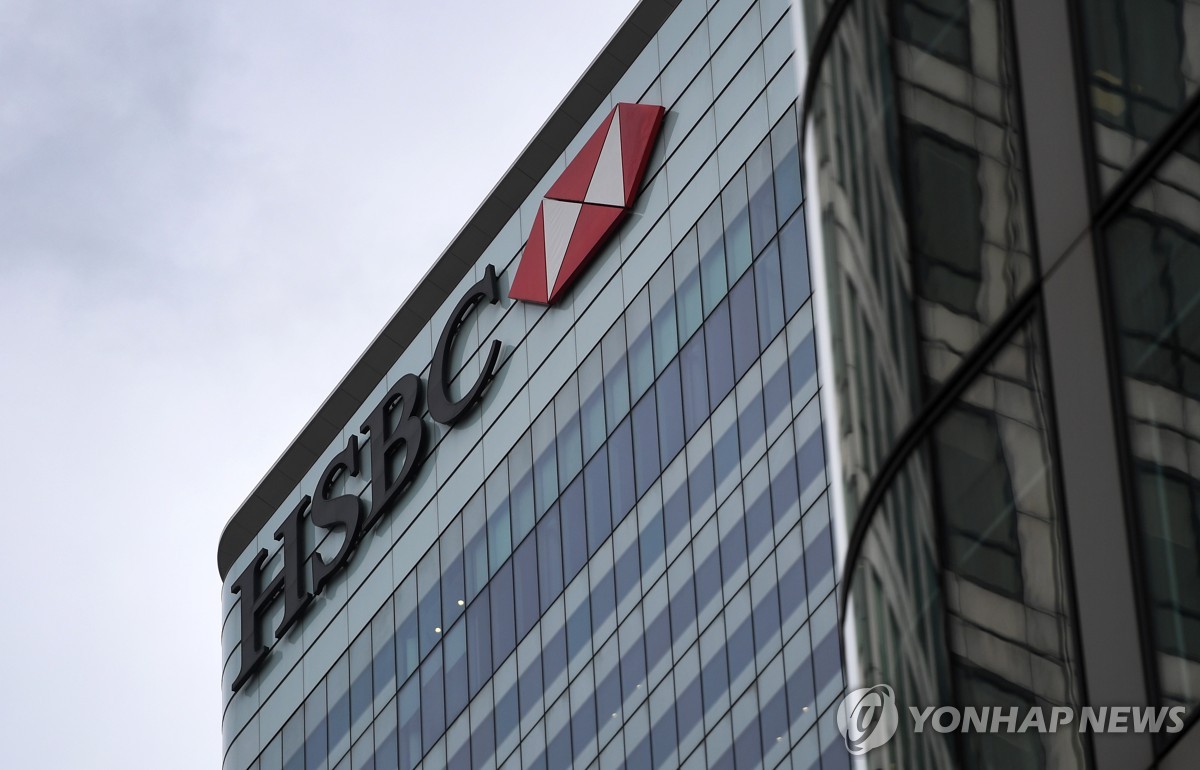 HSBC "中기업 연간 해외투자 향후 5년간 50% 이상 급증할 듯"