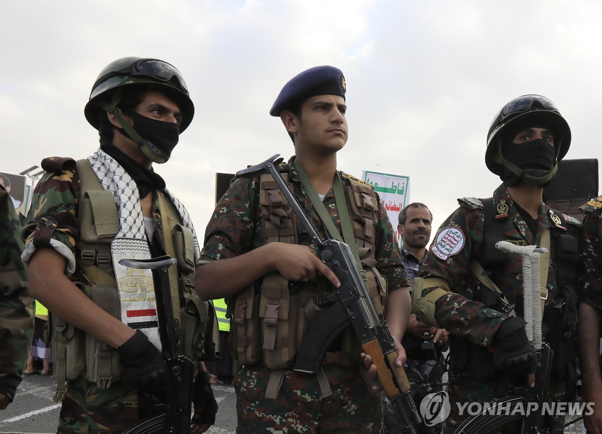 한미 등 40여국, 상선공격 후티반군 규탄 "해상무역·안보 위협"