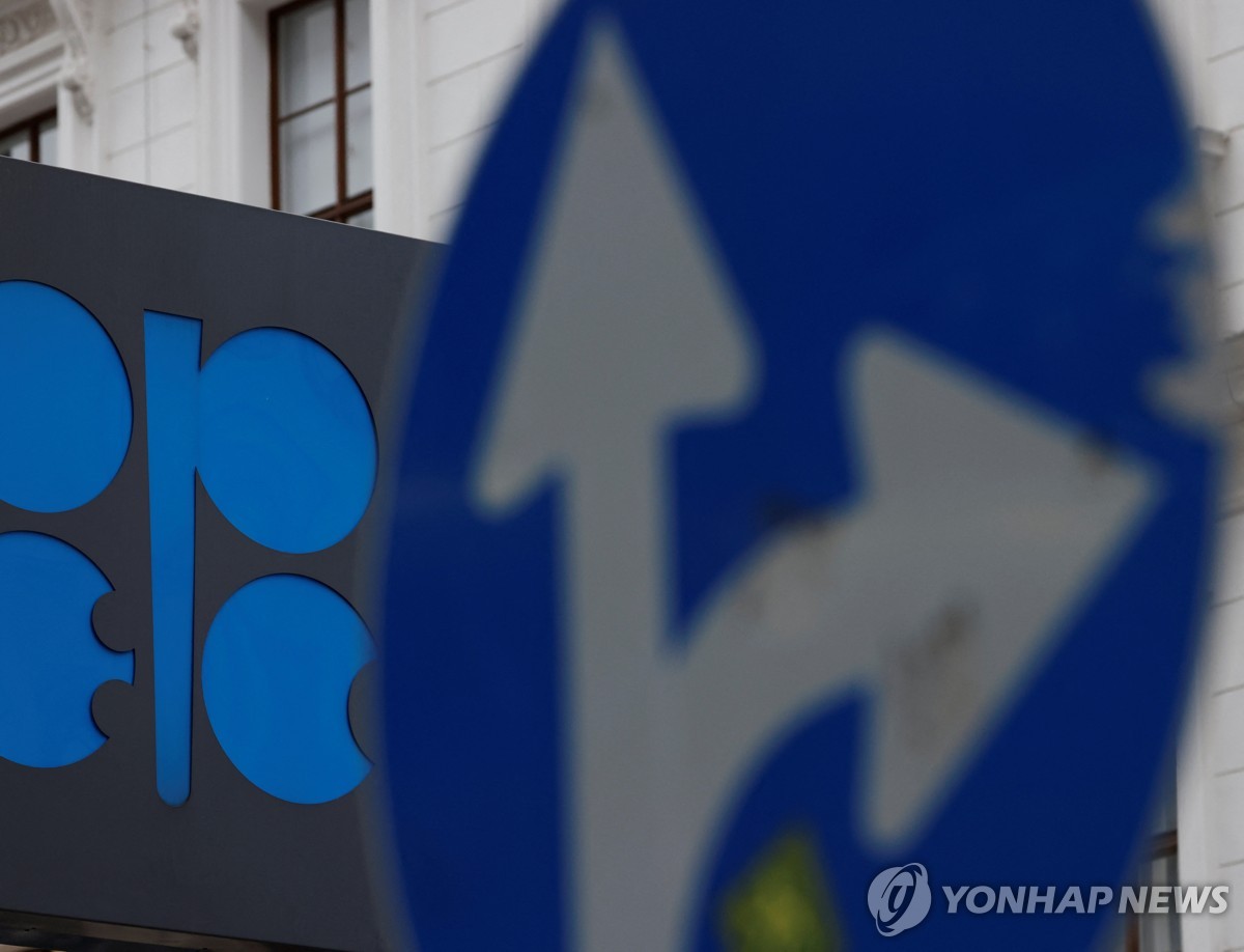 [뉴욕유가] OPEC+ 자발적 감산에도 2% 하락