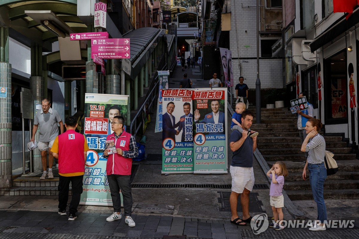 역대 최저 투표율에도…中 "119만명이 투표" 홍콩 "고품질 선거"