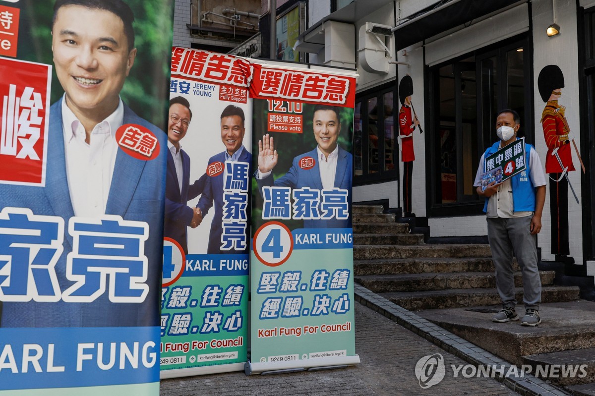 홍콩 구의원 선거 중간투표율 15.47%…요양원에 투표장버스 제공
