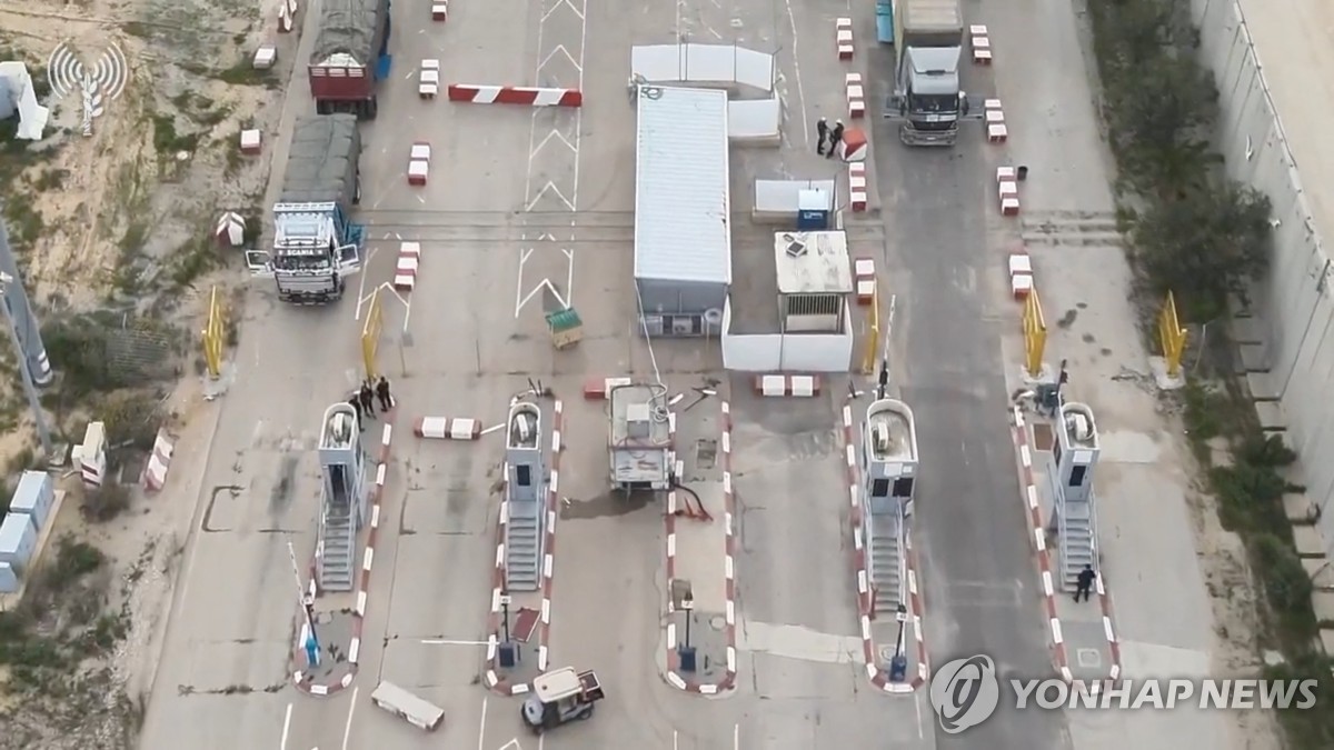 가자지구 '제2통로' 케렘 샬롬 통한 구호물자 첫 반입