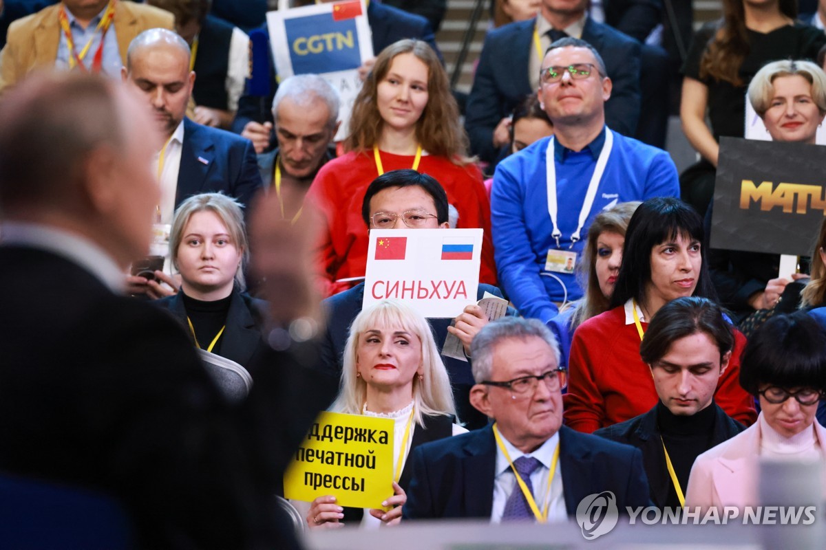 푸틴, 대선 앞두고 4시간4분 '마라톤 회견' 소화
