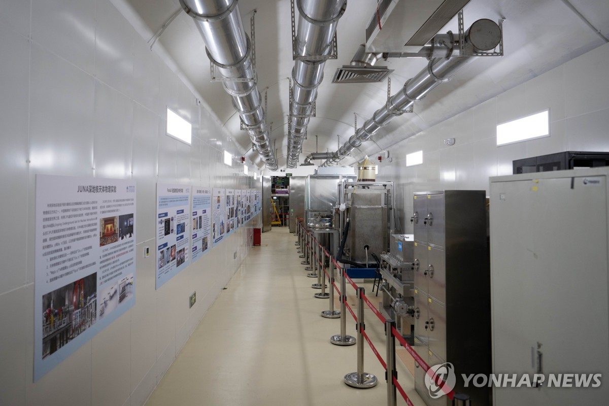 中 지하 2천400ｍ에 '암흑물질' 탐사 세계최대 땅속 연구시설