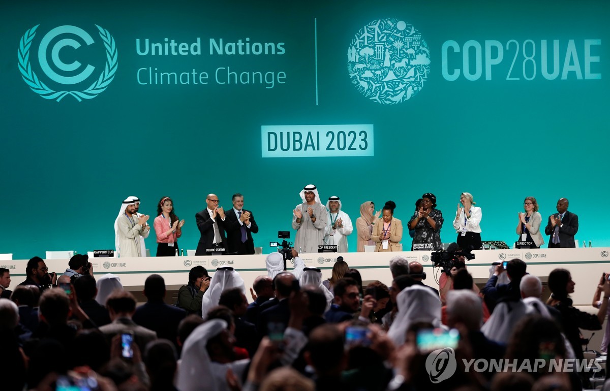 "COP28 전반적 성과 10점 만점에 3.8점…진전 미미해"