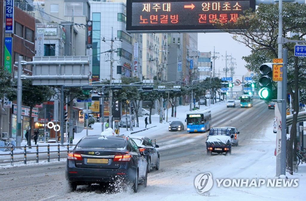 서울서 마을버스 눈길에 미끄러져…행인·승객 등 7명 경상