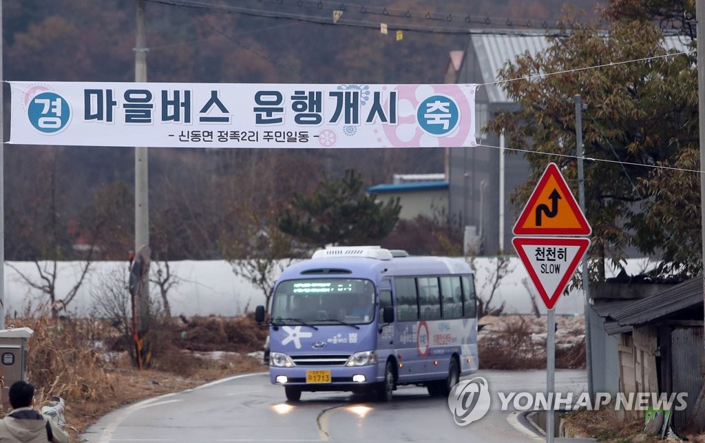 춘천시 '버스 준공영제' 연착륙…대중교통추진단 해산